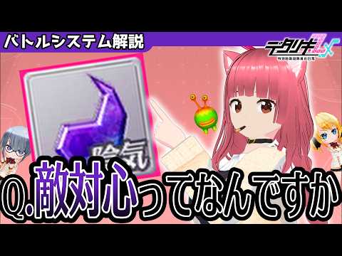 デタリキ」のYahoo!リアルタイム検索 - X（旧Twitter）をリアルタイム検索