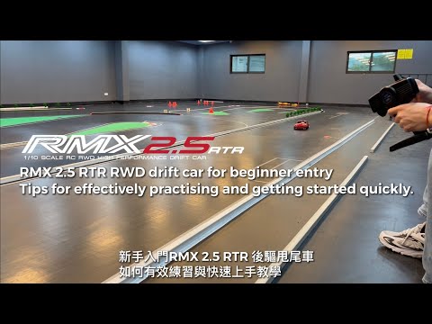 RMX 2.5 RTR Drift car Tips for effectively practising and getting started quickly