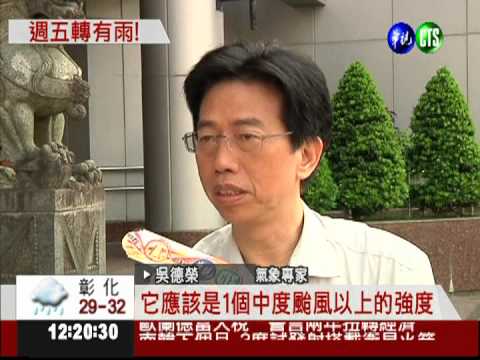 "三巴"恐變中颱 週末離台最近