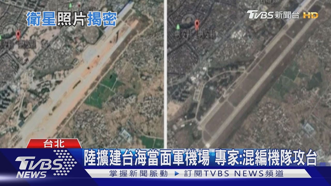 陸擴建東風-41陣地!強硬反美介入台海爭端 國軍:料敵從寬妥善應處