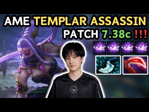 🔥 TEMPLAR ASSASSIN Hard Carry By AME The Uncrowned King 🔥 - Dota 2