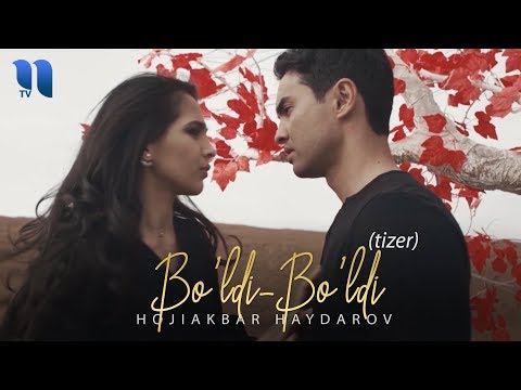 Hojiakbar Haydarov - Bo'di-bo'ldi (tizer) | Хожиакбар Хайдаров - Булди-булди (тизер)