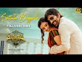 Full Video Sottala Buggallo Song Ramarao On Duty Ravi Teja Divyansha Kaushik Sam CS Sarath