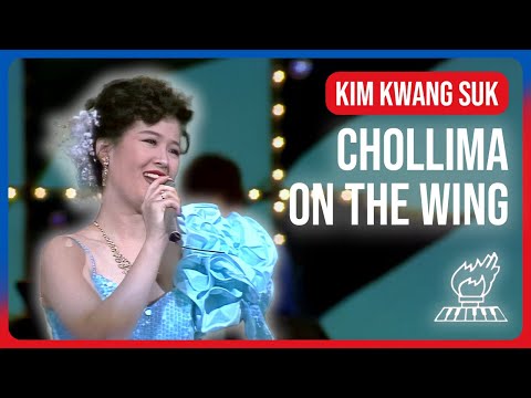 Chollima On The Wing - 천리마 달린다 | Kim Kwang Suk & Pochonbo Electronic Ensemble - 보천보전자악단