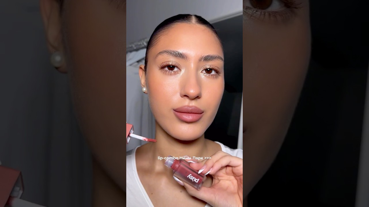 Lip-combo Нины Парк
