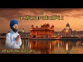ਸਲੋਕ ਭਗਤ ਕਬੀਰ ਜੀਓ ਕੇ