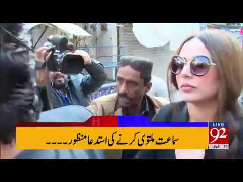 92 News Headlines 12:00 PM 06-07-2017 - 92NewsHDPlus