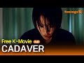 Cadaver 2019 해부학 교실 Korean Horror Movie Full Movie EngSub
