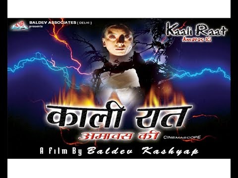Kaali Raat Trailer