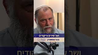 בנצי גופשטיין על המהפכה בהר הבית: "מי היה מאמין ששוטר אומר לך - פה תשתחווה". #הרהבית #משטרה #בןגביר (חדשות הקול היהודי) - התמונה מוצגת ישירות מתוך אתר האינטרנט יוטיוב. זכויות היוצרים בתמונה שייכות ליוצרה. קישור קרדיט למקור התוכן נמצא בתוך דף הסרטון