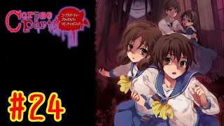 #24【コープスパーティーBR】レミリアの廃校探検~脱出編~【ゆっくり実況】