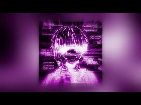 *FREE FOR PROFIT* treepside x Hyperpop x Glitchcore type beat - "keyboard" (prod. Muskart x SHIRRO)