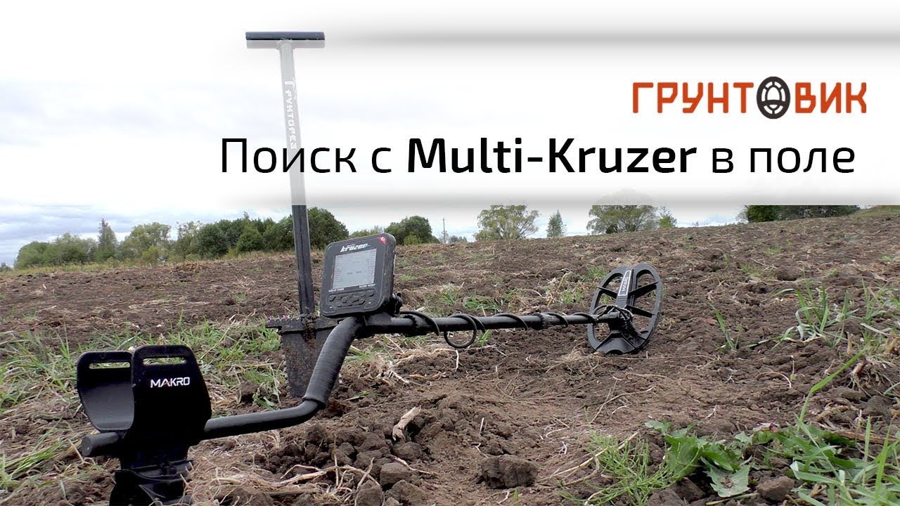 Грунтовик Интернет Магазин Промокод