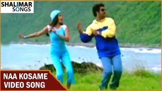 Naa Kosame Video Song  Subbu Telugu Movie  NTR Jr 