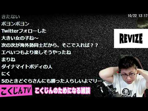 【TW】シンガポールCPTガヤ（2023.10.22）ガヤ