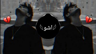 Download lagu Mehrab Alvida Aashu Trap اغنيه مهراب ا�... mp3