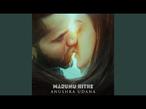 Marunu Hithe