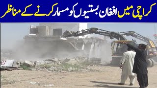 Footage Surfaces Of Afghan settlements’ Demolition In Karachi | Dawn News