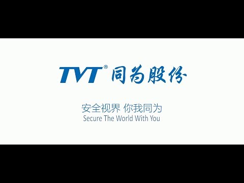 TVT Cctv HD Camera