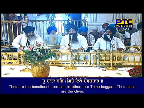 Tu Datta Sab Mangte Eko Devanhar | Bhai Davinder Singh Ji | Hazoori Ragi I Shabad Gurbani I
