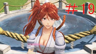 とりあえず可愛い初穂【新サクラ大戦】＃19