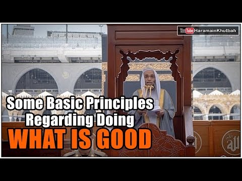 12th Ramadan 1440 Makkah Jumu'ah Khutbah Sheikh Ghazzawi