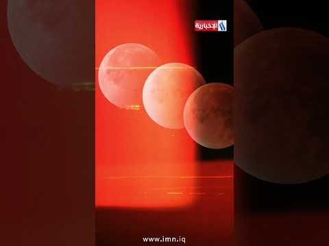 فيديو | القمر الذهبي