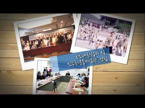 제24주년 6월항쟁 기념사업 영상 (전국 지역)