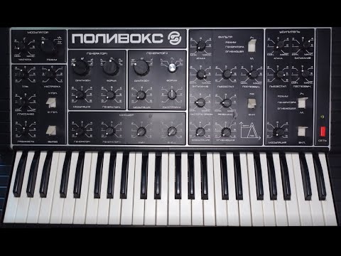 Formanta Polivoks - detailed feature demonstration