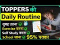 Daily Routine For Students Daily Routine कैसे बनाएं Topper Daily Schedule