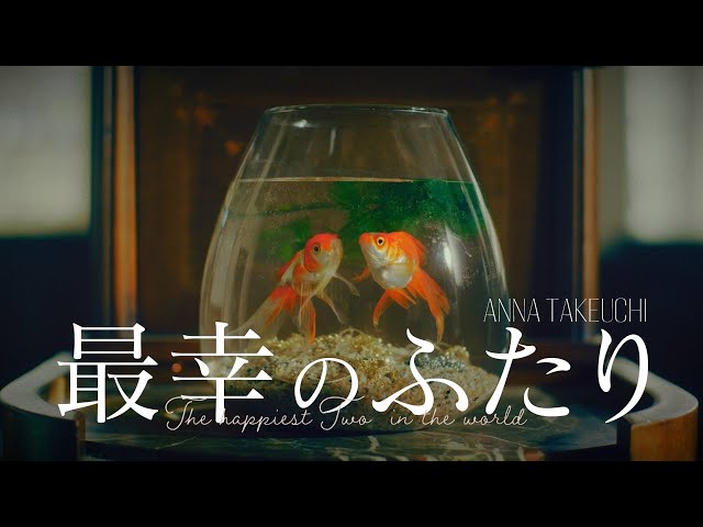 竹内アンナ、ニューアルバムから全曲試聴可能なクロスフェードを公開! 4 YouTubeサムネイル