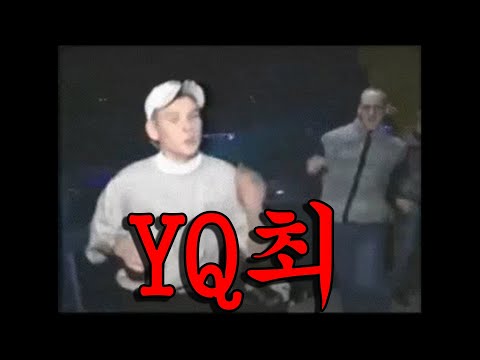 [Playlist][Rave] 방구석 레이버 시리즈16 (Ravers in a room: Episode 16)