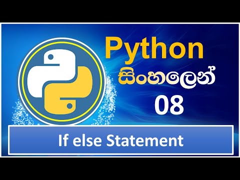 Python Tutorial 08 If Else Statement Sinhala