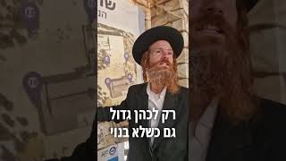 חרדי מסביר להיכן אסור להיכנס בהר הבית! (ישיבת הר הבית) - התמונה מוצגת ישירות מתוך אתר האינטרנט יוטיוב. זכויות היוצרים בתמונה שייכות ליוצרה. קישור קרדיט למקור התוכן נמצא בתוך דף הסרטון חרדי מסביר להיכן אסור להיכנס בהר הבית! (ישיבת הר הבית) - התמונה מוצגת ישירות מתוך אתר האינטרנט יוטיוב. זכויות היוצרים בתמונה שייכות ליוצרה. קישור קרדיט למקור התוכן נמצא בתוך דף הסרטון