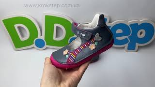 D.D.Step Туфлі H070-61719B Cobalt Barefoot
