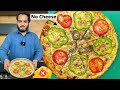 No Cheese Pizza Recipe Affordable 1 Bakery Wala Pizza