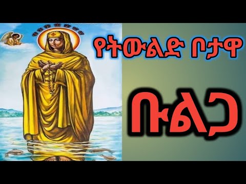 ክርስቶስ ሰምራ