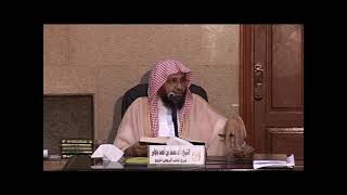 صورة شرح الروض المربع 161 الشيخ محمد باجابر