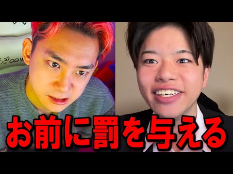 学校教育教員養成課程 僕のチームの問題児が有名実況者の住所を晒した件について。【ふざけんな】
