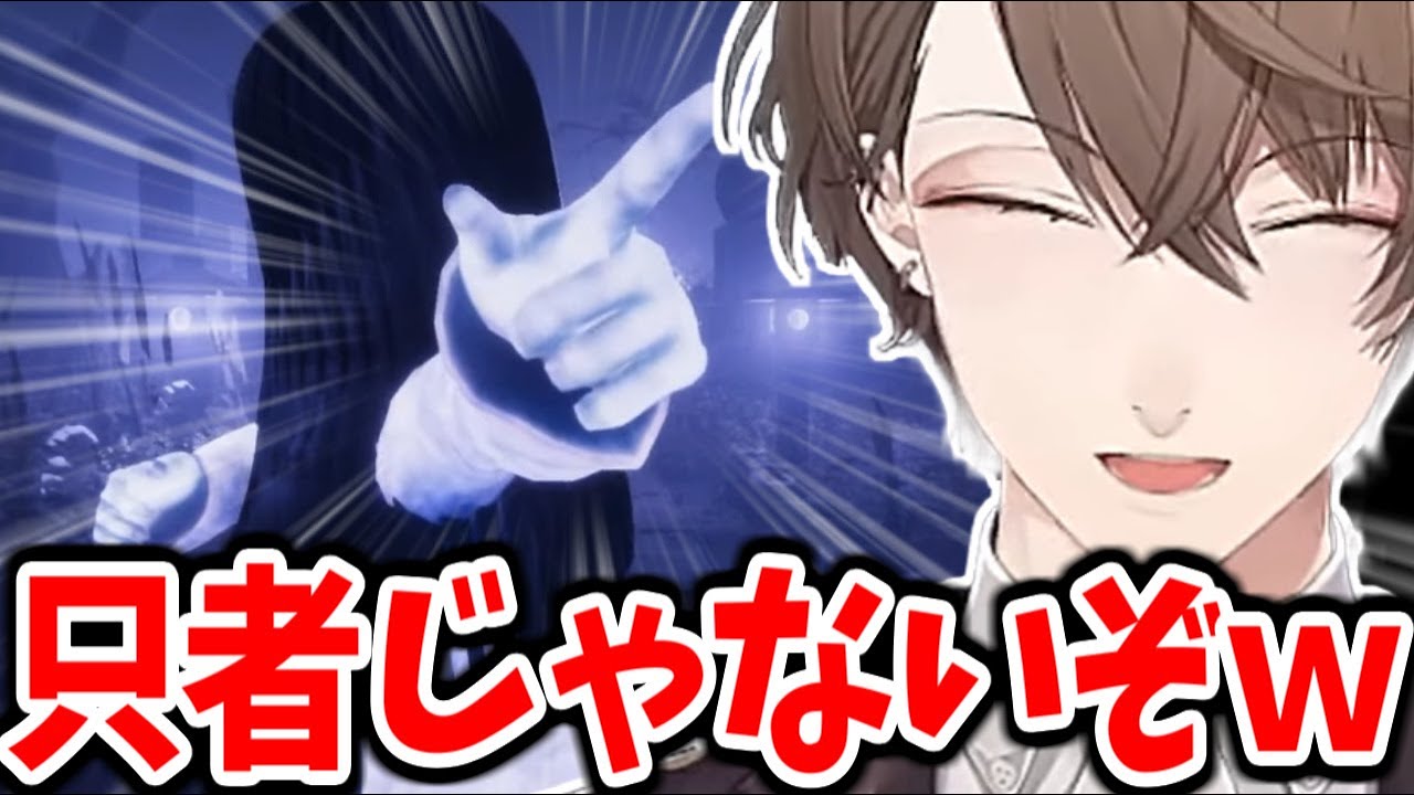 とんでも幽霊と爆笑しながらバトルする加賀美ハヤト