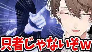 とんでも幽霊と爆笑しながらバトルする加賀美ハヤト