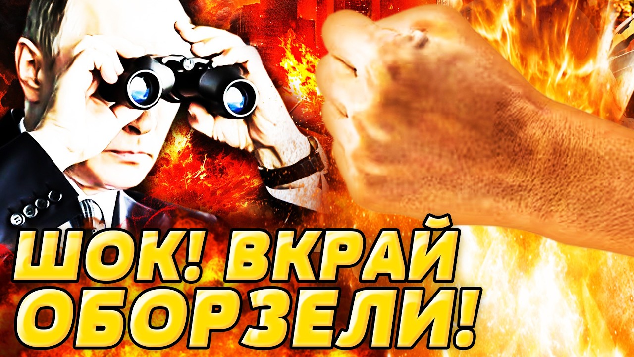 🧨НУ И МЕСИВО! РОССИЯНКИ КИНУЛИСЬ В БОЙ С БУРЯТКАМИ! ТОП-ПРОПАГАНДИСТ СБЕЖАЛ 