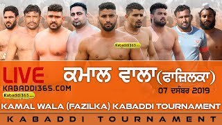 Kamal Wala (Fazilka) Kabaddi Tournament 07 Dec 2019