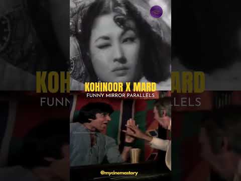 Funny Mirror Parallel, Dilip Kumar & Amitabh Bachchan | Kohinoor X Mard #dilipkumar #amitabhbachchan