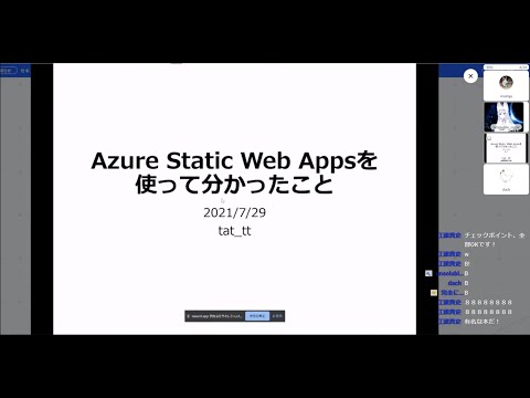 完全に理解したTalk #19 - YouTube