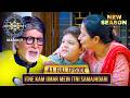 New Season KBC S17 Ep 41 Full Episode इस बच्चे की होशियारी पर 