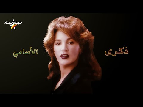 Video thumbnail for Aaref - عارف