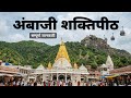 Ambaji Mandir Gabbar Parvat 51 Shaktipeeth Ambaji Mandir Gujarat Ambaji Complete Tour Guide
