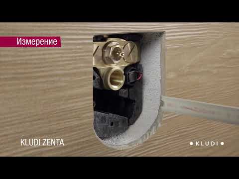 Монтаж смесителя для раковины Kludi Zenta Монтаж смесителя для раковины Kludi Zenta