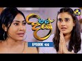Paara Dige Episode 496 පාර දිගේ 19th April 2023